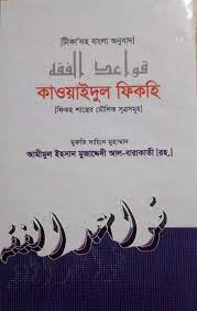 durbar_shop Books